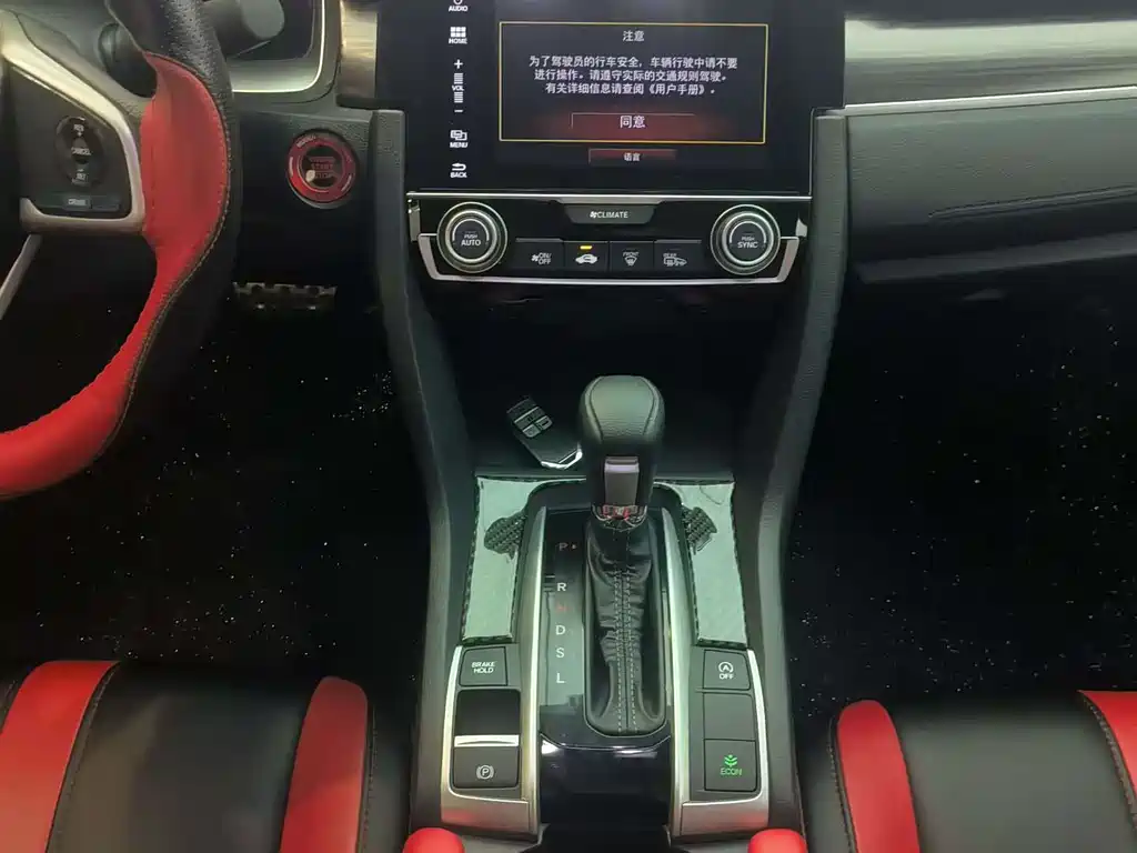 Honda Civic 2020
