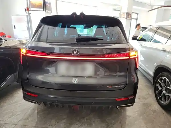 Changan CS75PLUS 2022