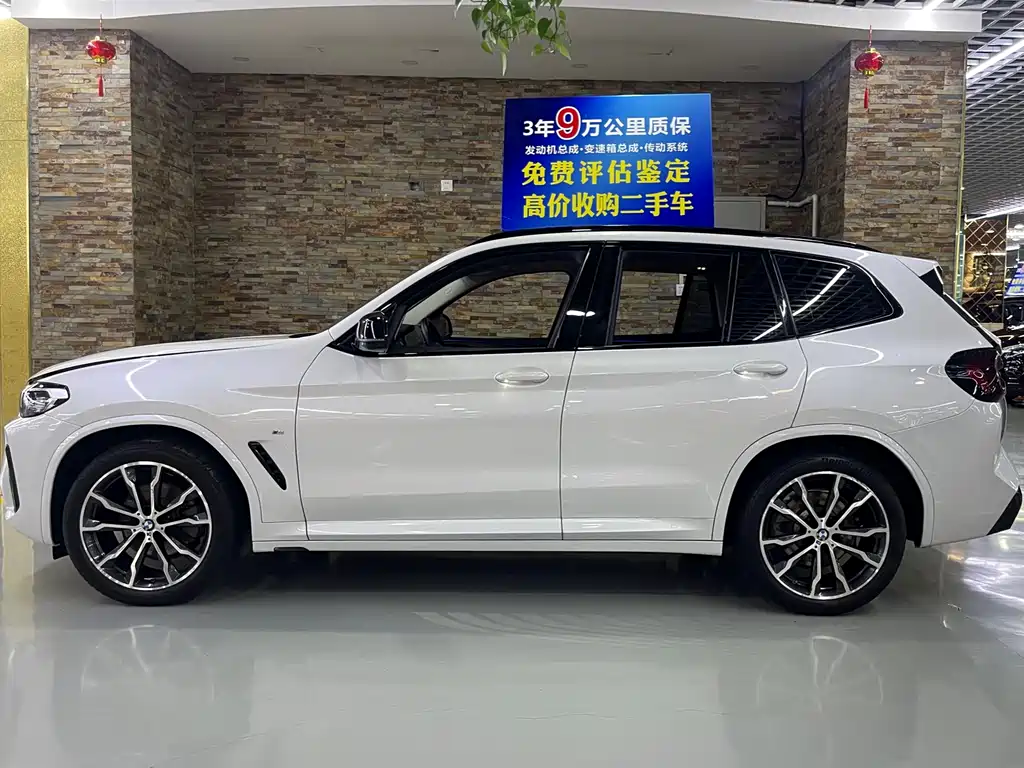 BMW X3 2022