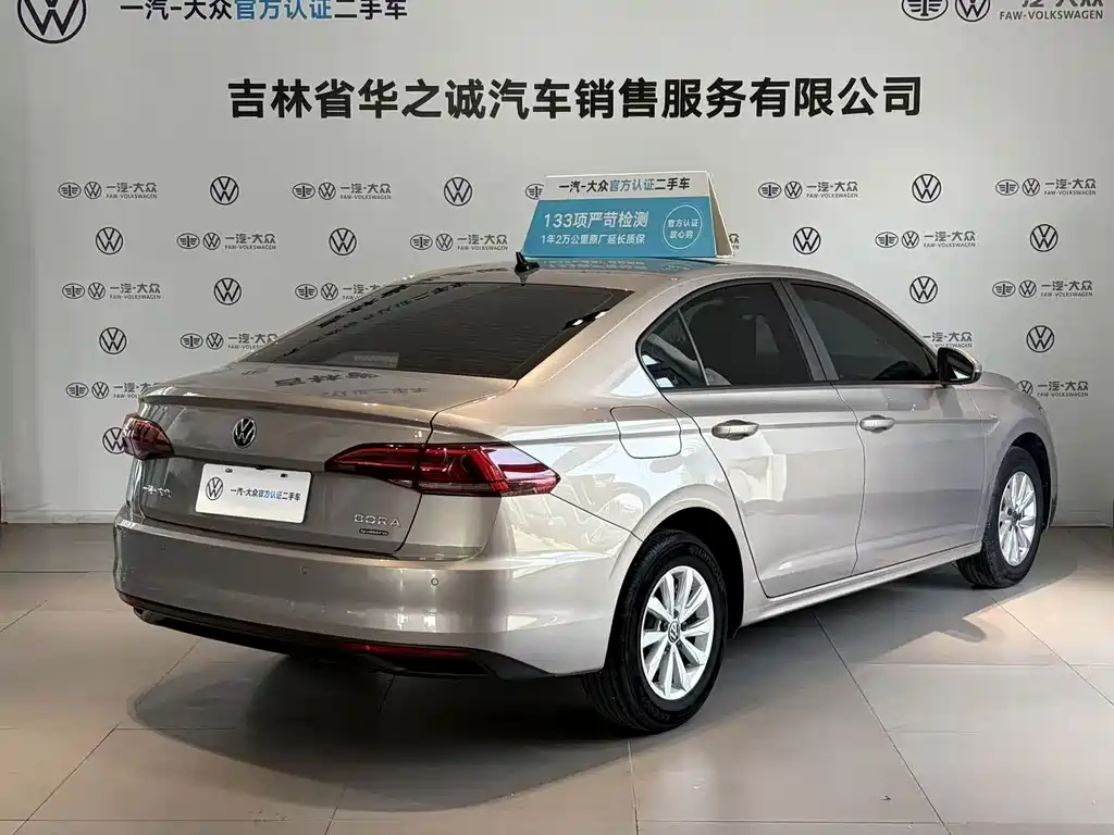 Volkswagen Bora 2021