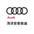Audi A6L 2020