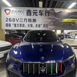 GAC Trumpchi M6 2019 — фото 21