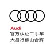 Audi Q3 2025 — фото 18