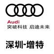 Audi A6L 2025 — фото 26