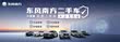 Nissan Sylphy 2021 — фото 20