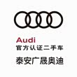 Audi A8 2022 — фото 11