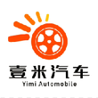 Geely Emgrand 2025