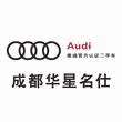 Audi Q3 2024 — фото 26