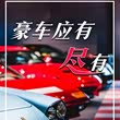 BYD Seagull 2024 — фото 23