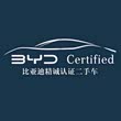 BYD Dolphin 2023 — фото 23