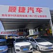 Haval H6 2019 — фото 16