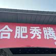 Wuling Hongguang 2018 — фото 22
