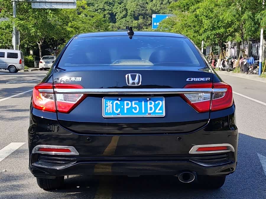 Honda Crider 2013