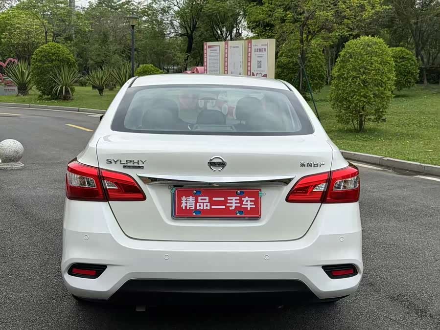 Nissan Sylphy 2021