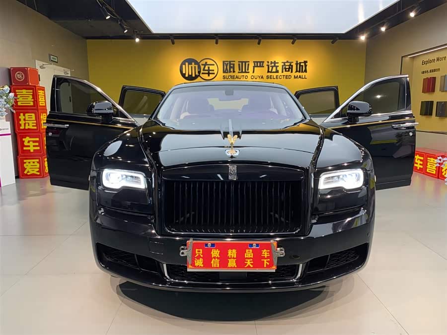 Rolls-Royce Ghost 2010