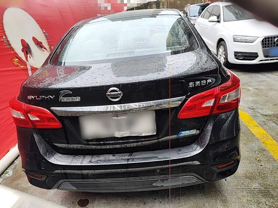 Nissan Sylphy 2018