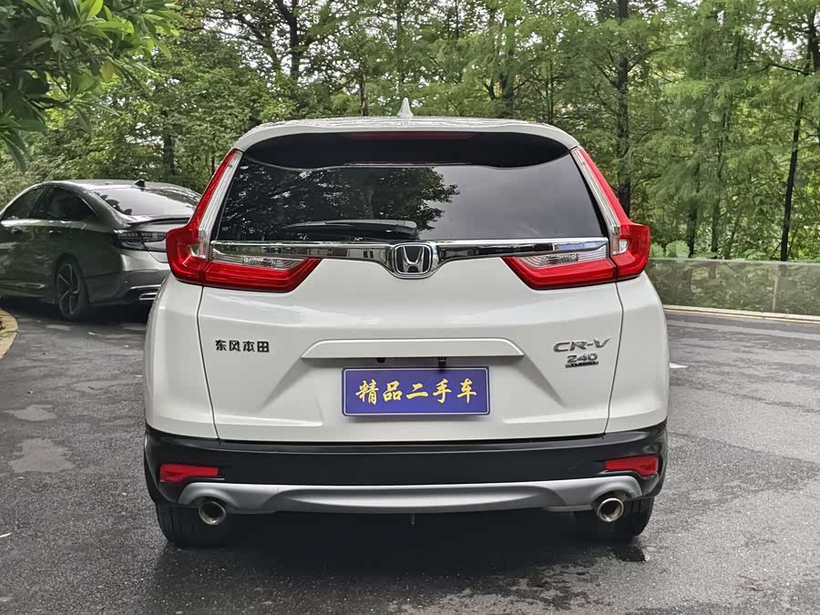 Honda CR-V 2017