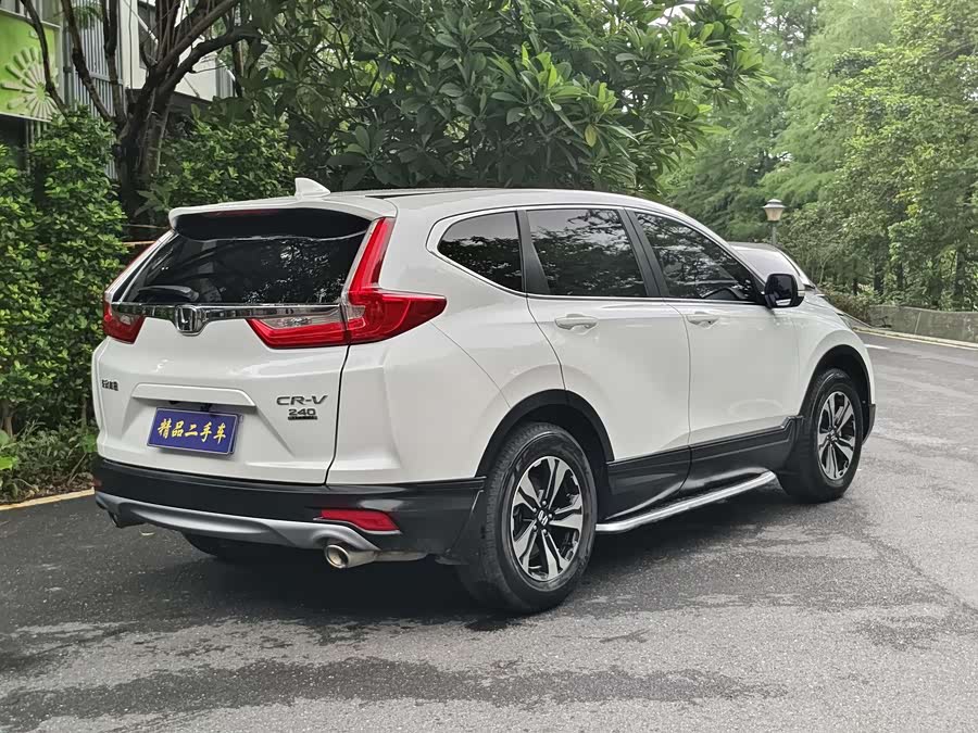 Honda CR-V 2017