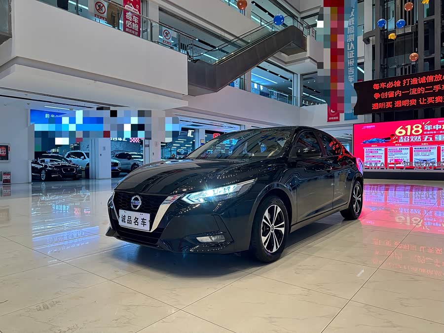 Nissan Sylphy 2022