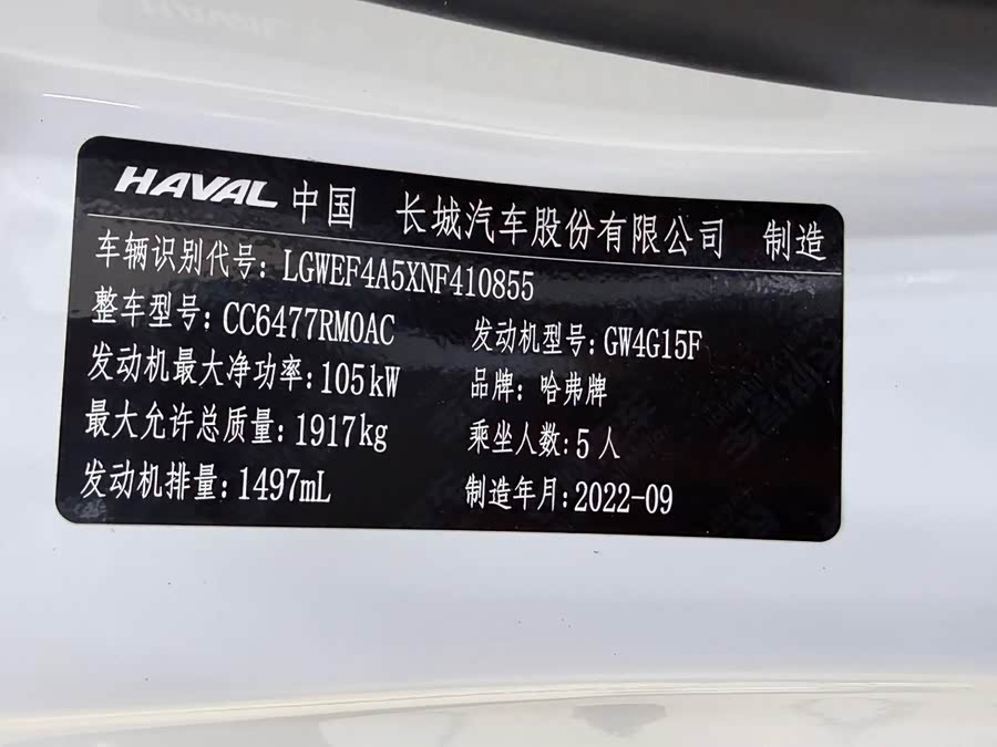 Haval M6 2021 — фото 26