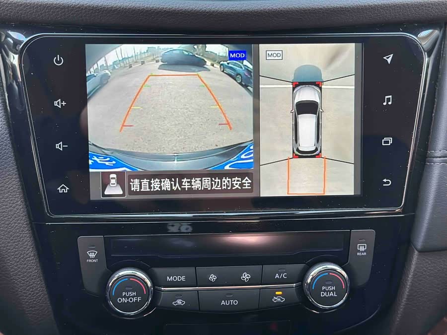Nissan X-Trail 2019