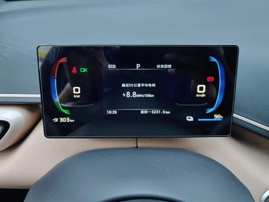 BYD Seagull 2023 — фото 14