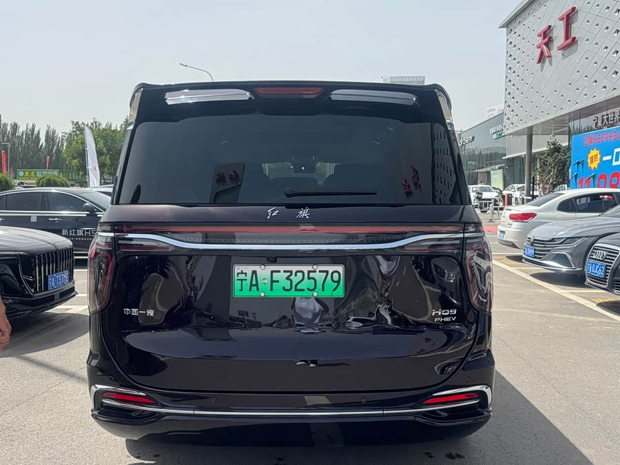 Hongqi HQ9 PHEV 2024