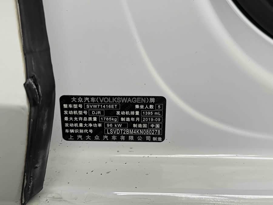 Volkswagen Lamando 2019 — фото 8