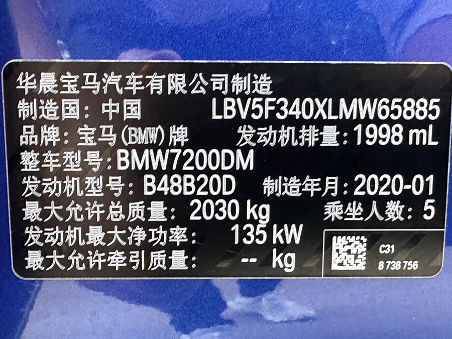 BMW 3 Series 2020 — фото 9