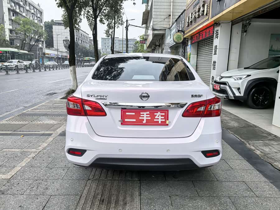 Nissan Sylphy 2021