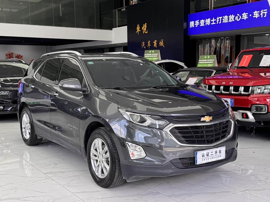 Chevrolet Equinox 2017