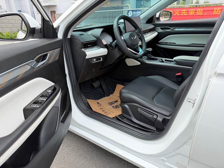 Geely Emgrand L 2022