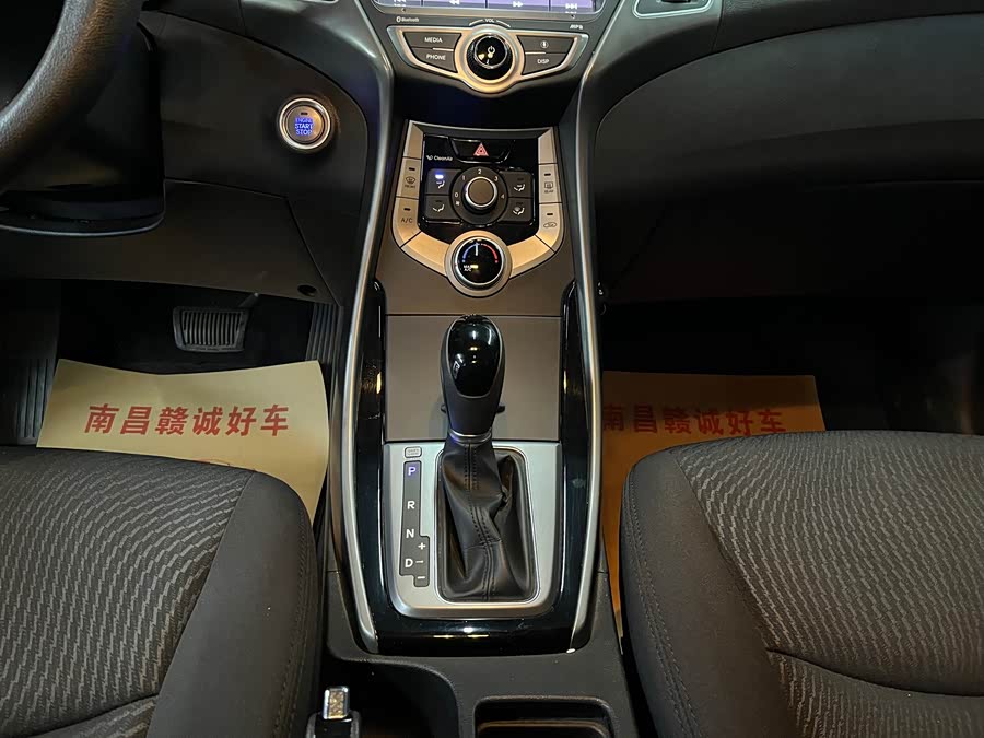Hyundai Elantra 2016 — фото 10