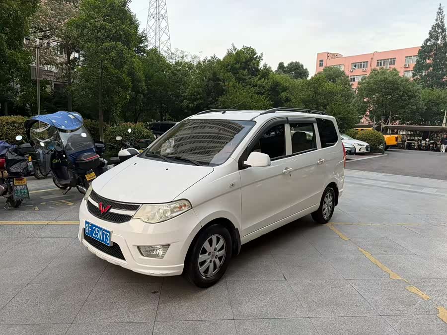 Wuling Hongguang 2014