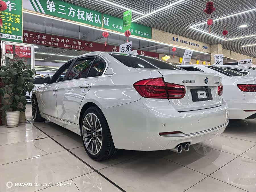 BMW 3 Series 2019