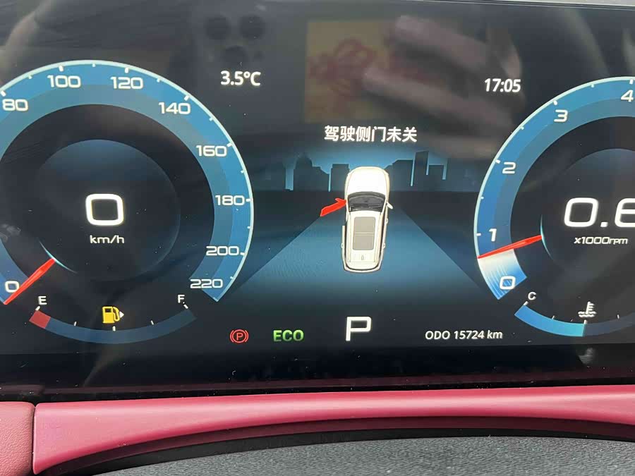 Jetour Jietu X70 PLUS 2025 — фото 14