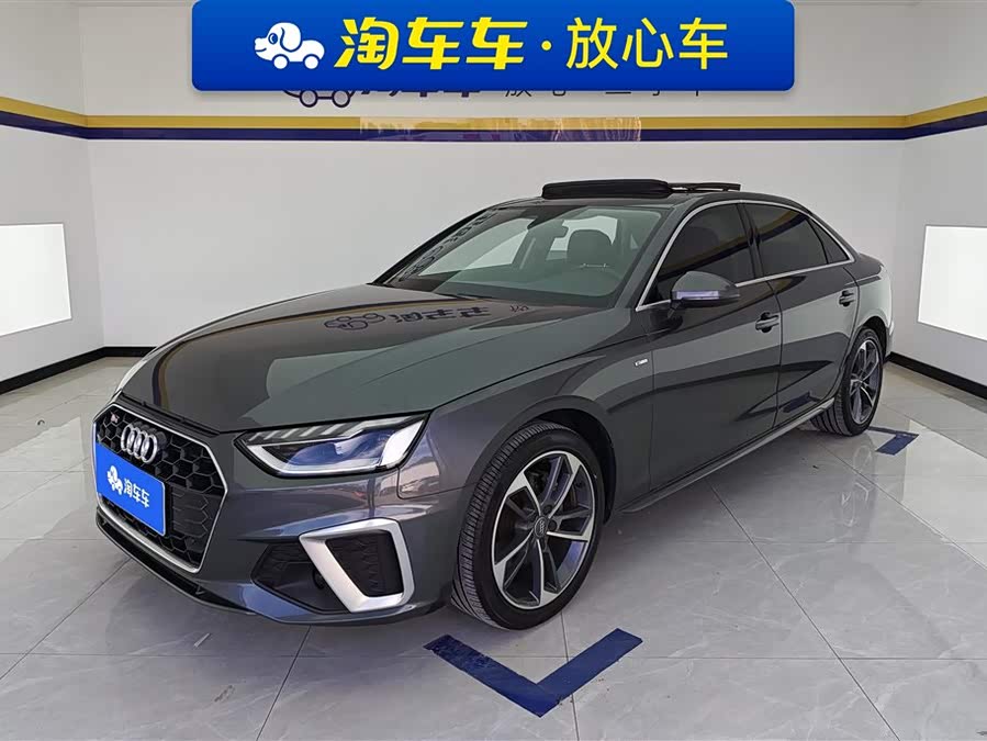 Audi A4L 2020