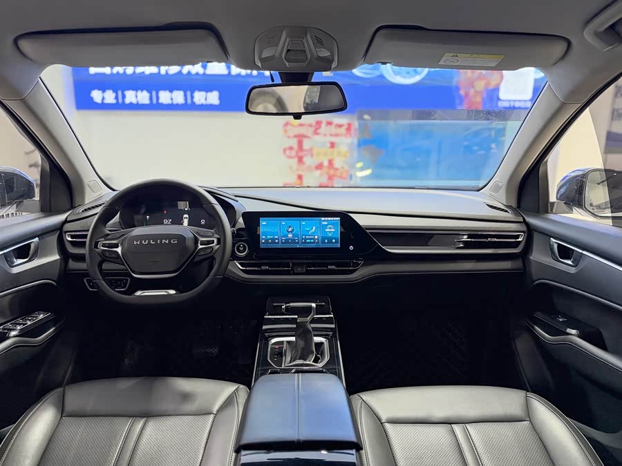 Wuling Capgemini 2020
