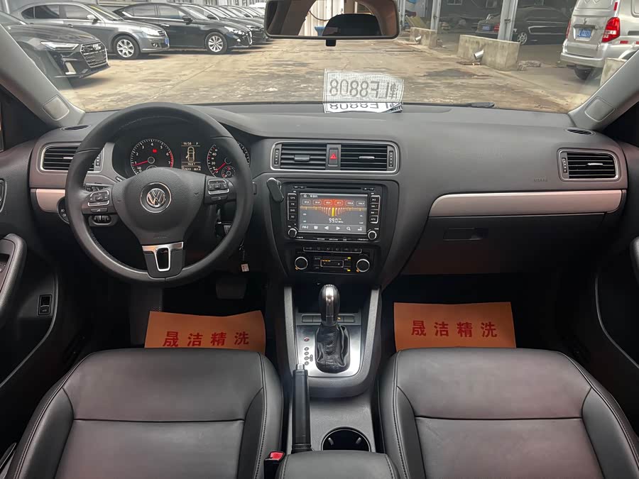 Volkswagen Sagitar 2014