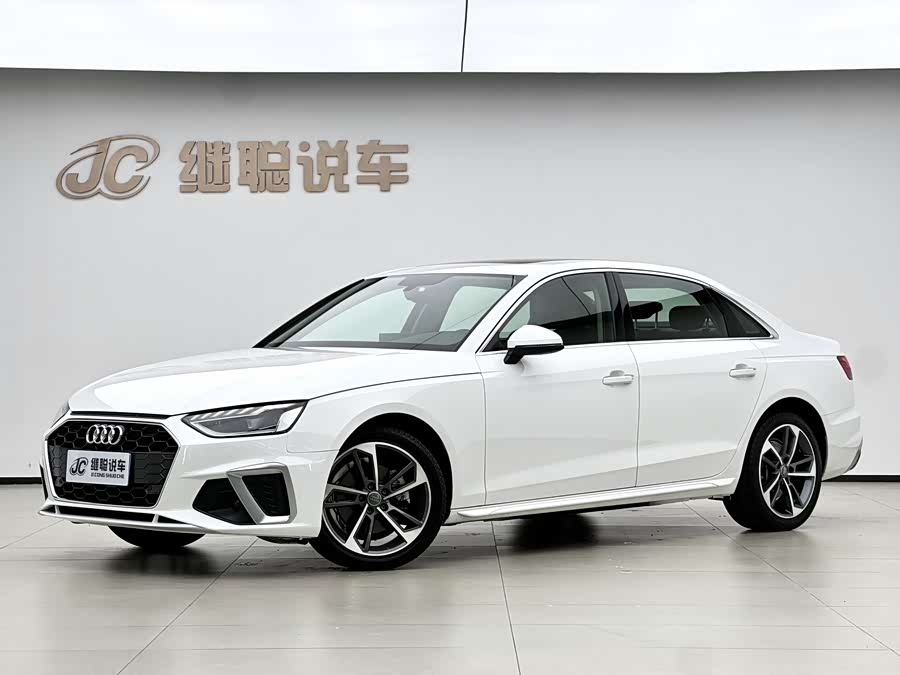 Audi A4L 2020