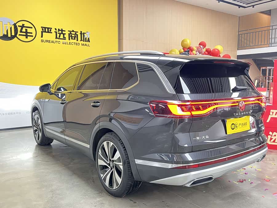 Volkswagen Talagon 2023