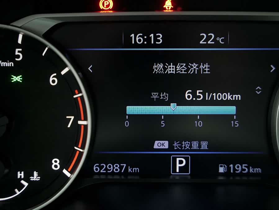 Nissan Teana 2022