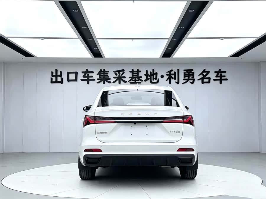 Roewe i5 2023
