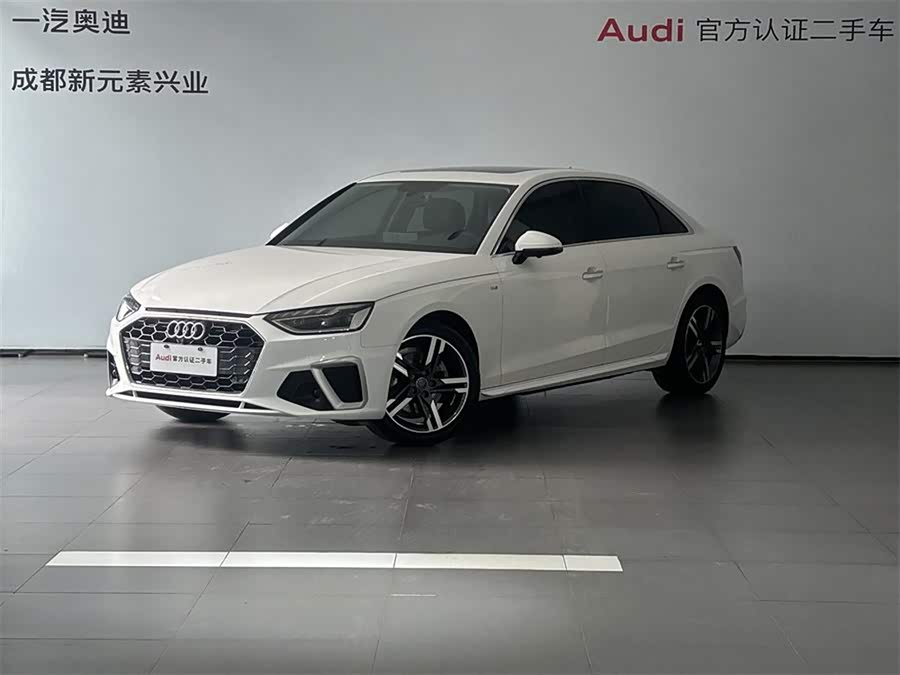 Audi A4L 2020