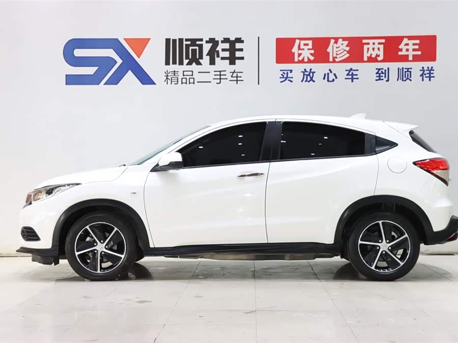 Honda Vezel 2020