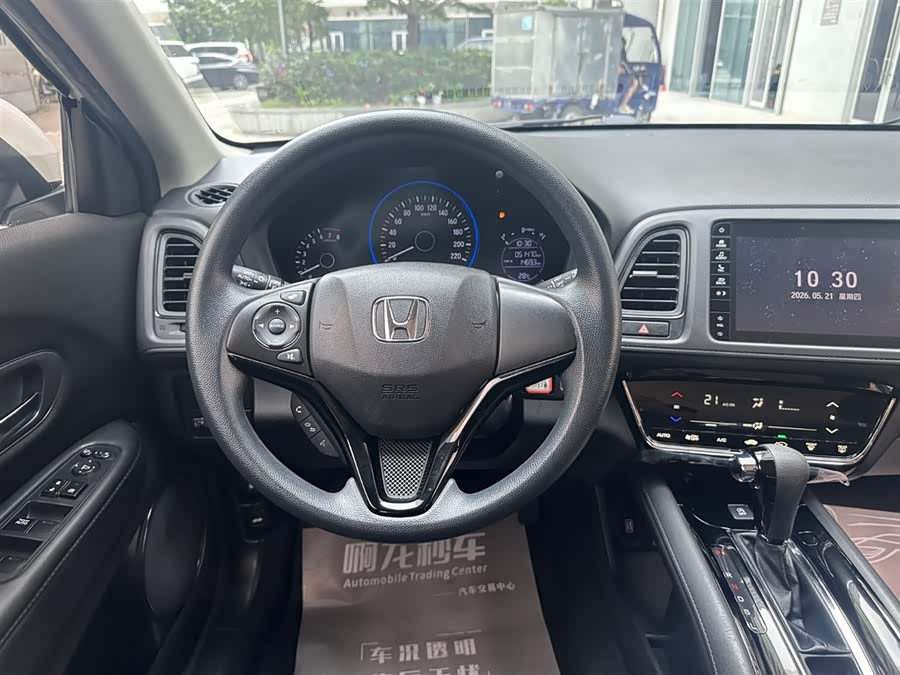 Honda Vezel 2020 — фото 16