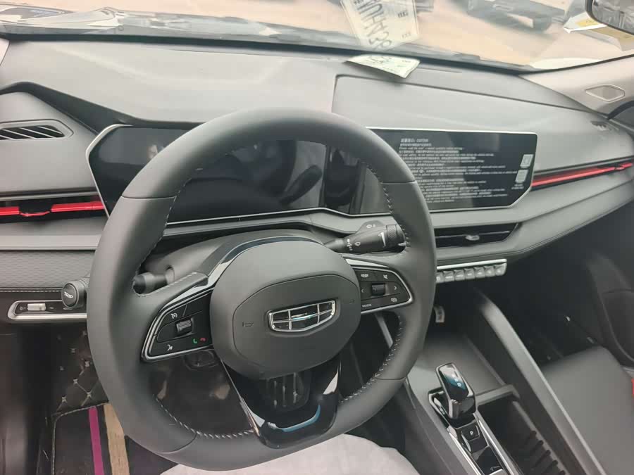 Geely Binrui 2024