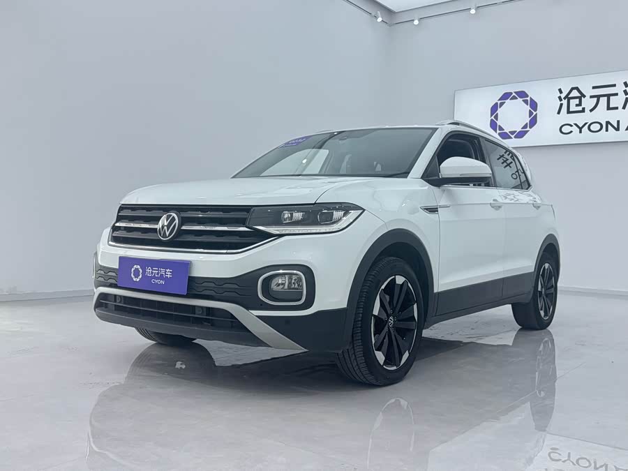 Volkswagen Explore The Shadows 2023