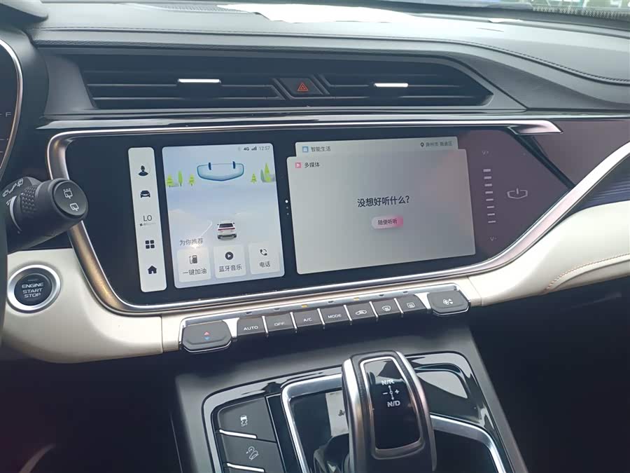 Geely Boyue 2022
