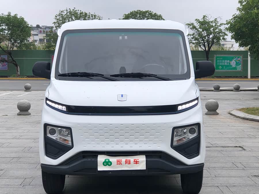 Farizon Remote Star Rewards V 2023